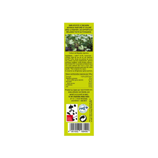 import_4901002168490_3