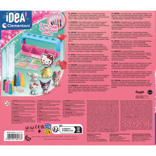 import_8005125182763_1