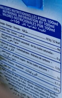 [8410280630422] MILA FOOD Néctar Cóctel Multifrutas 24 x 200 ml