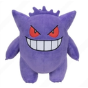 POKÉMON Peluche Ectoplasma 30cm