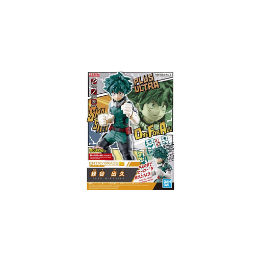 [4573102610638] BANDAI Entry Grade Izuku Midoriya Figure