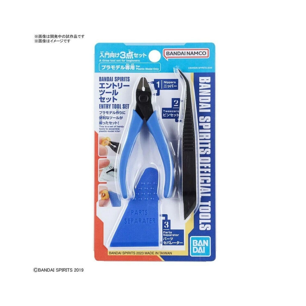 BANDAI Pince Gun62005