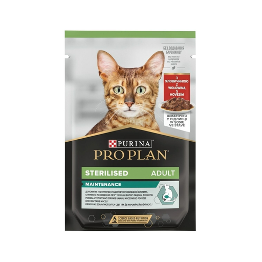 [7613036092883] PURINA Cat Food Pro Plan Cat Sterilised Veal 85 g