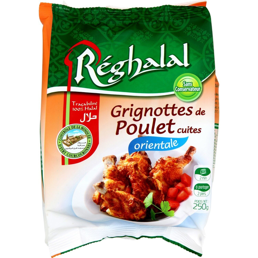 [3571320072321] REGHALAL Oriental Flavored Cooked Chicken Wings 250 g